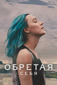  Выгон  2024