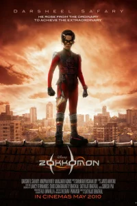  Зоккомон  2011