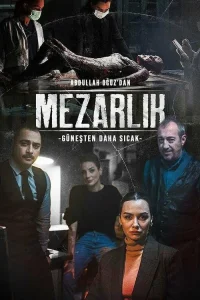  Кладбище  2022