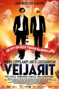  Нахалы  2010
