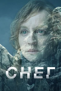 (2023)