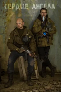  S.T.A.L.K.E.R.: Сердце ангела  2021