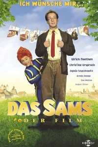  Рыжий пятачок  2001