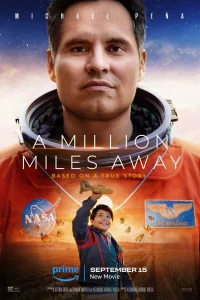  Миллион миль от Земли  2023