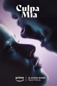  Моя вина  2023