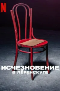 (2022)