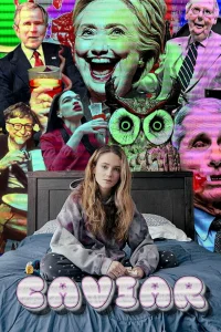  Икра  2023