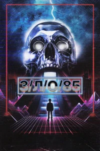  З/Л/О 85  2023