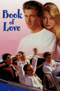  Книга любви  1990