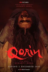  Корин  2022