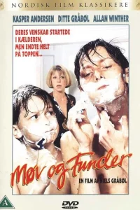  Мёв и Фундер  1991