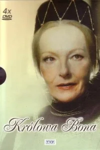  Королева Бона  1980
