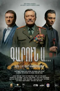  Весна...  2022