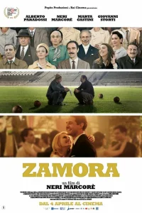  Самора  2024