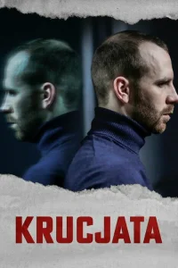  Крестовый поход  2022