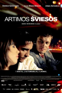  Ближний свет  2009