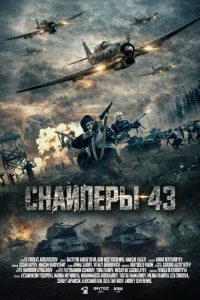  Узбечка  2022