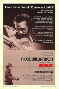  Гамлет  1969
