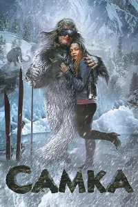  Самка  2010