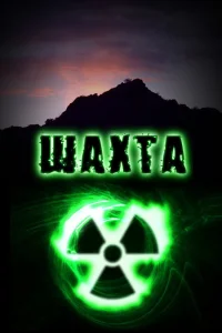  Шахта  2010