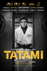  Татами  2023