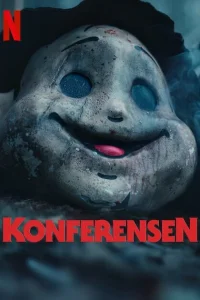  Конференция  2023