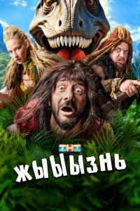  жЫЫЫзнь  2024