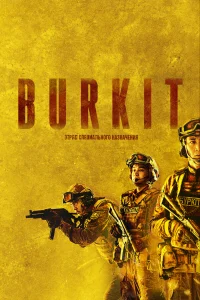  Burkit  2023