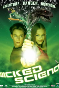  Злая наука  2004
