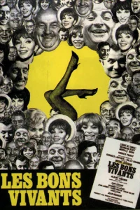 Кутилы  1965