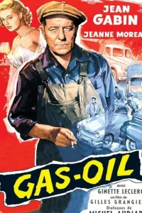  Газойль  1955