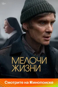  Мелочи жизни  2024