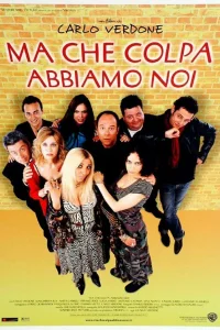  Чужая ошибка  2003