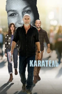  Каратель  2024