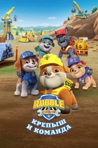 (2023)