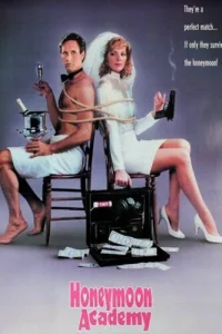  Сумасшедший медовый месяц  1989