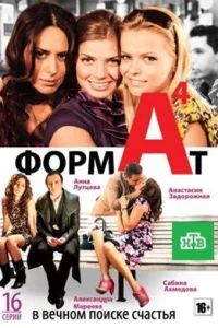  Формат А4  2011