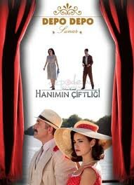  Усадьба госпожи  2009