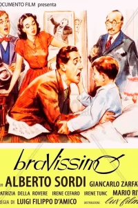  Брависсимо  1955