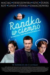  Свидание вслепую  2010