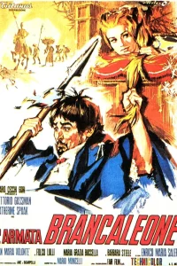  Армия Бранкалеоне  1966