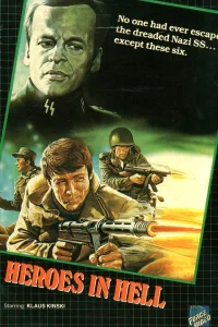  Герои в аду  1974
