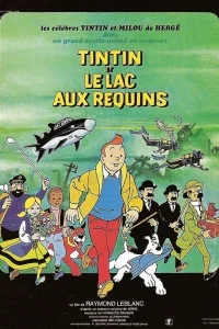  Тинтин и озеро акул  1972