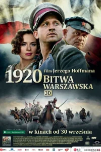  Варшавская битва 1920 года  2011