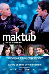  Мактуб  2011