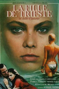  Девушка из Триеста  1982