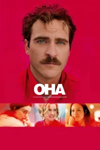  Она  2013