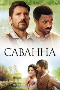  Саванна  2013