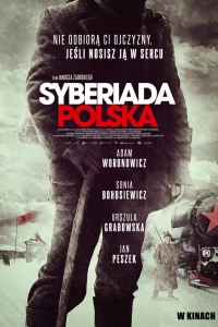  Польская сибириада  2013