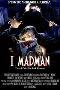  Безумная  1988